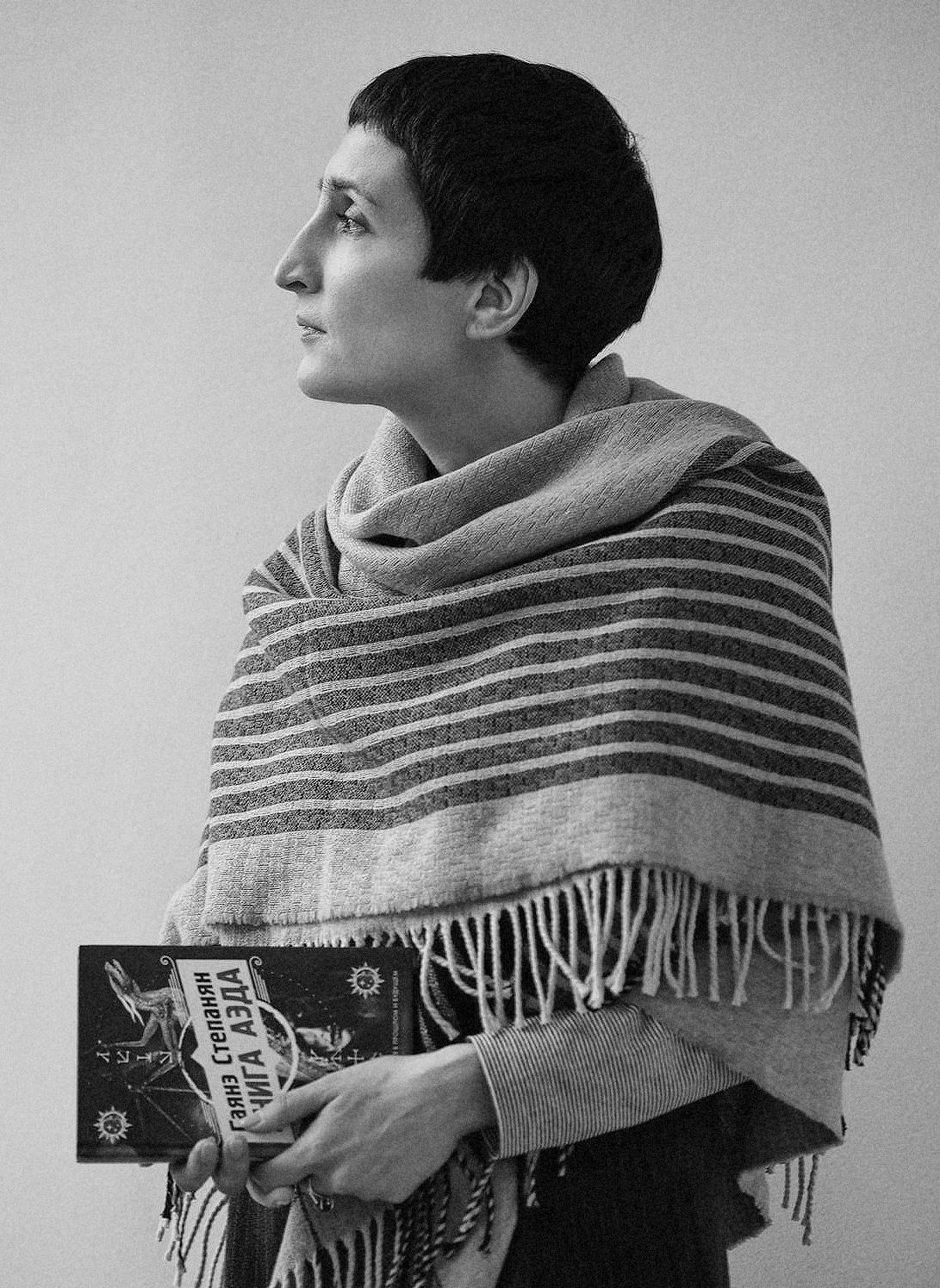 Степанян Гаянэ