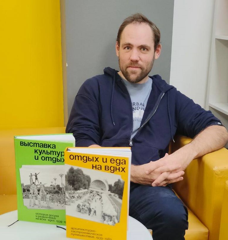 Хорст Василий