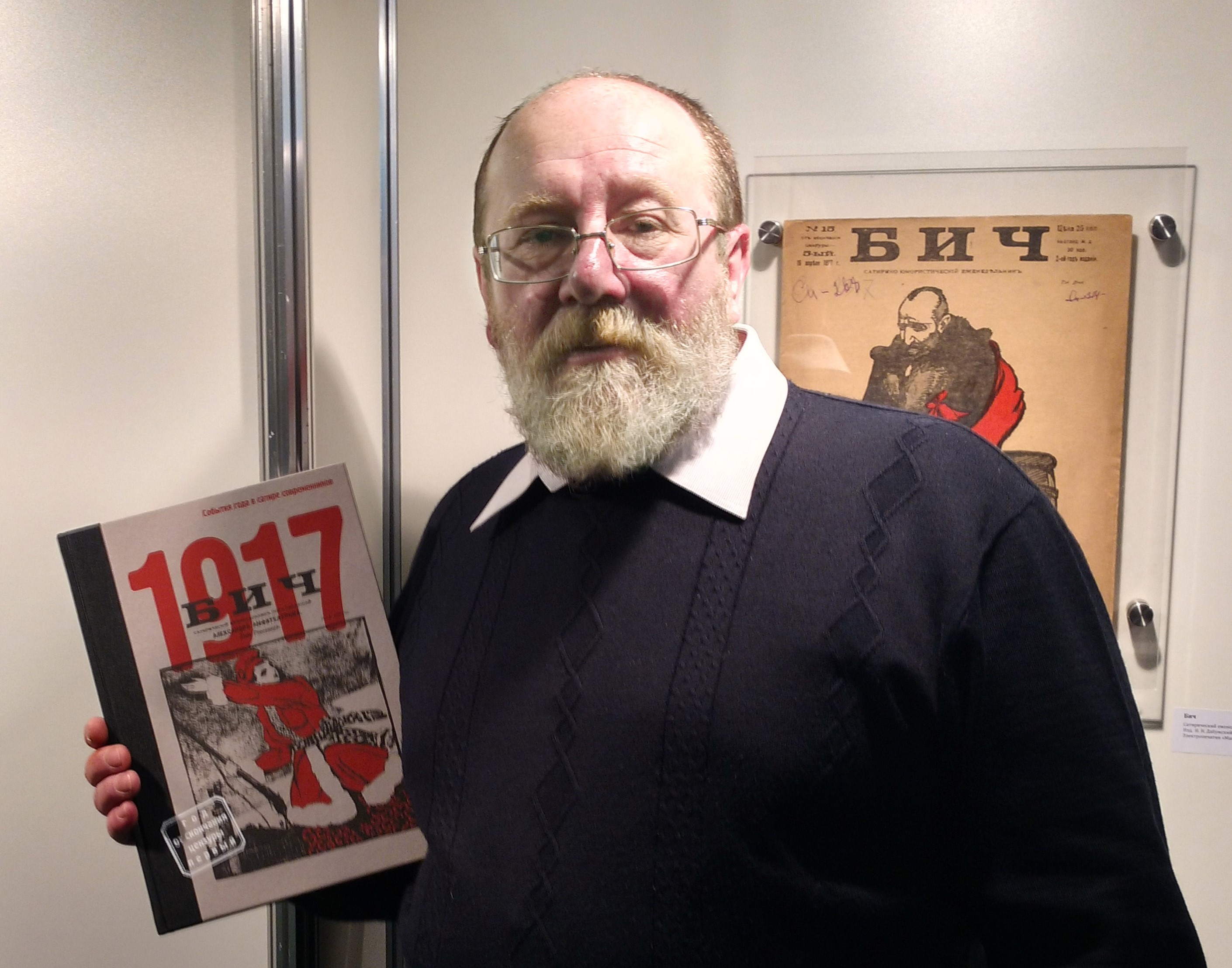 Гусейнов Вадим Владимирович