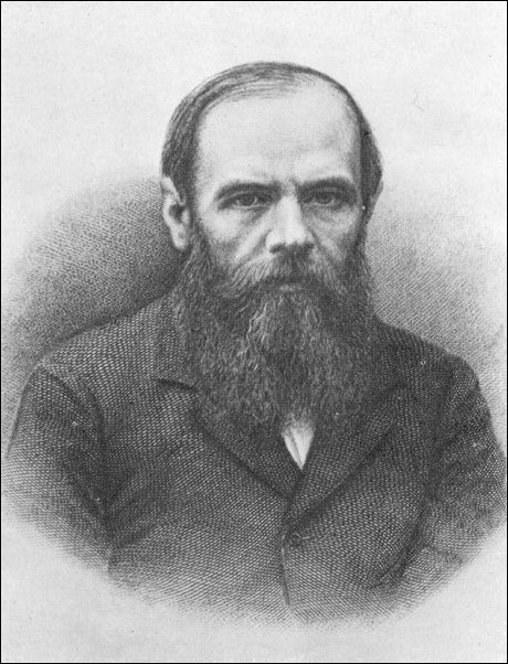 Достоевский Федор Михайлович