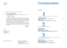 Легенды студии «Союзмультфильм» с автографом автора